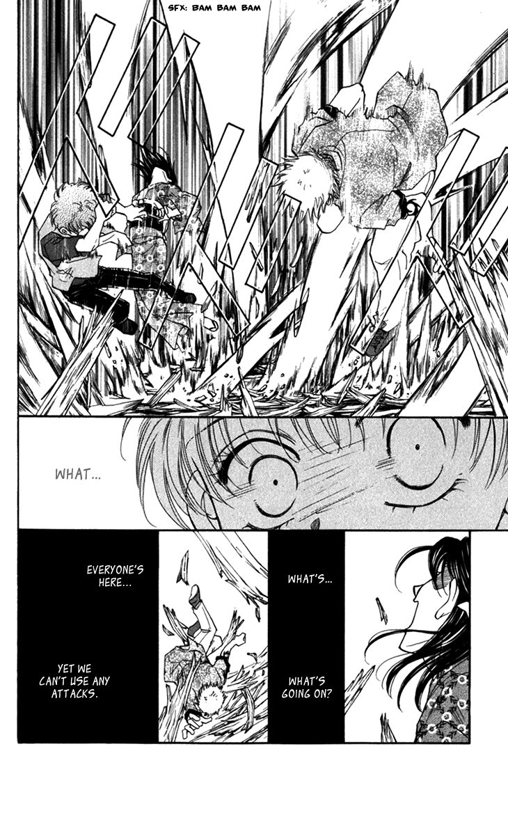 Shibariya Komachi Chapter 22 page 9 - Chapter 22