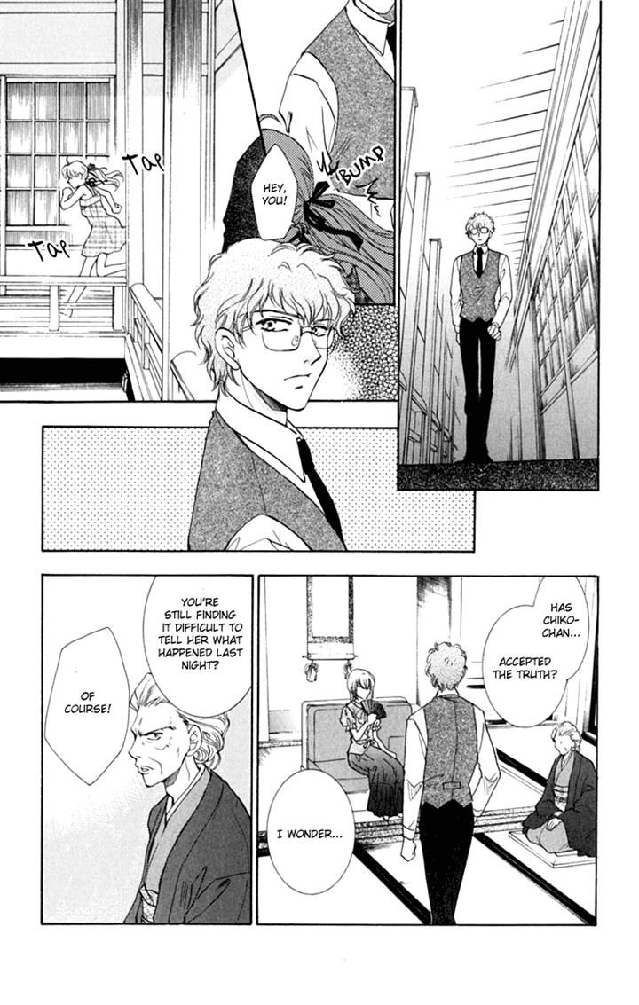 Shibariya Komachi Chapter 24.1 page 11 - Chapter 24.1