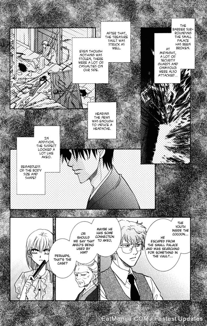 Shibariya Komachi Chapter 24.1 page 12 - Chapter 24.1