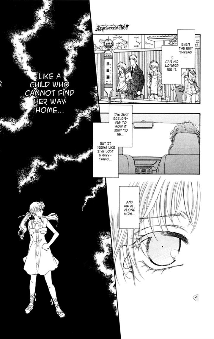 Shibariya Komachi Chapter 24.1 page 15 - Chapter 24.1