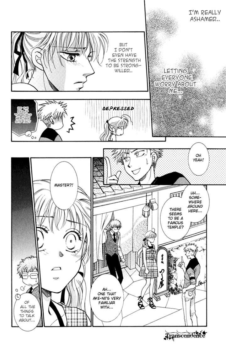 Shibariya Komachi Chapter 24.1 page 18 - Chapter 24.1