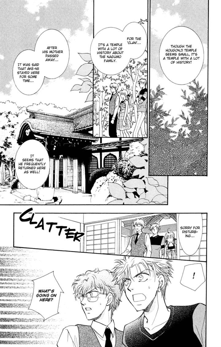 Shibariya Komachi Chapter 24.1 page 19 - Chapter 24.1