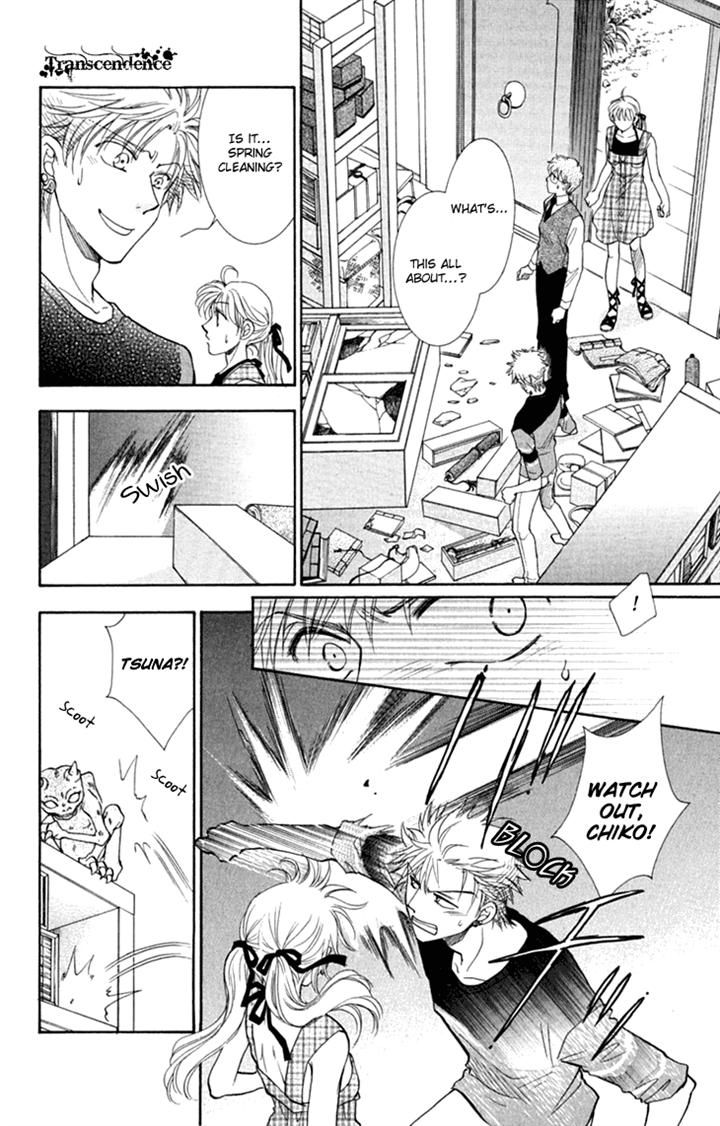 Shibariya Komachi Chapter 24.1 page 20 - Chapter 24.1
