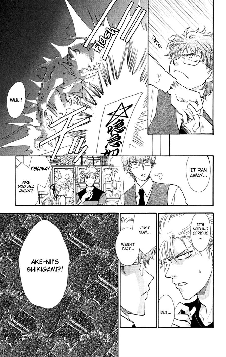 Shibariya Komachi Chapter 24.1 page 21 - Chapter 24.1