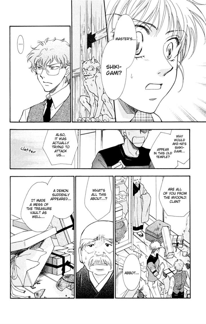 Shibariya Komachi Chapter 24.1 page 22 - Chapter 24.1