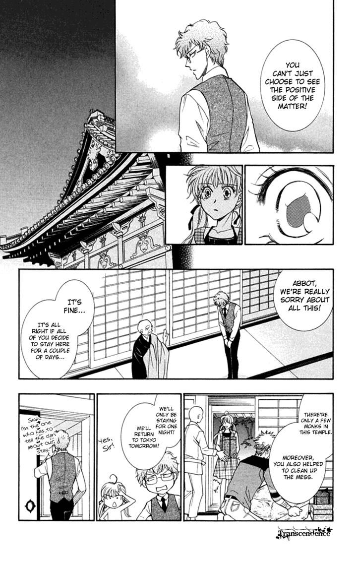Shibariya Komachi Chapter 24.1 page 25 - Chapter 24.1