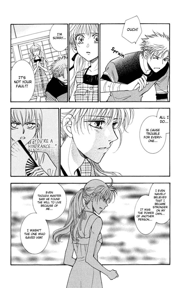 Shibariya Komachi Chapter 24.1 page 26 - Chapter 24.1