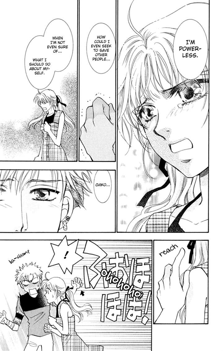 Shibariya Komachi Chapter 24.1 page 27 - Chapter 24.1