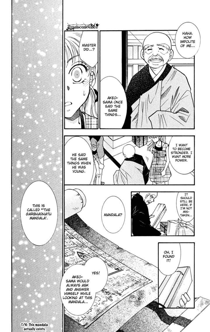 Shibariya Komachi Chapter 24.1 page 28 - Chapter 24.1