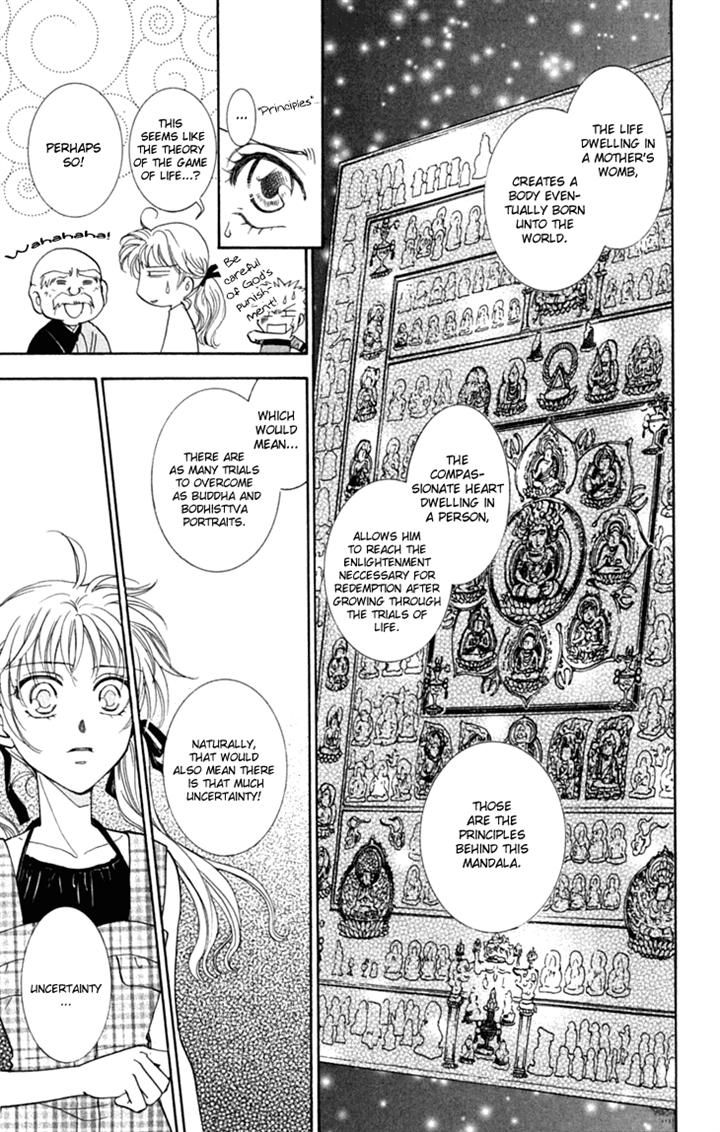 Shibariya Komachi Chapter 24.1 page 29 - Chapter 24.1