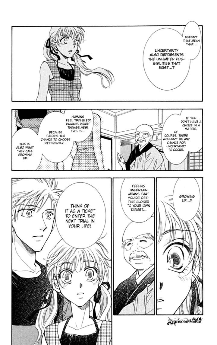 Shibariya Komachi Chapter 24.1 page 30 - Chapter 24.1