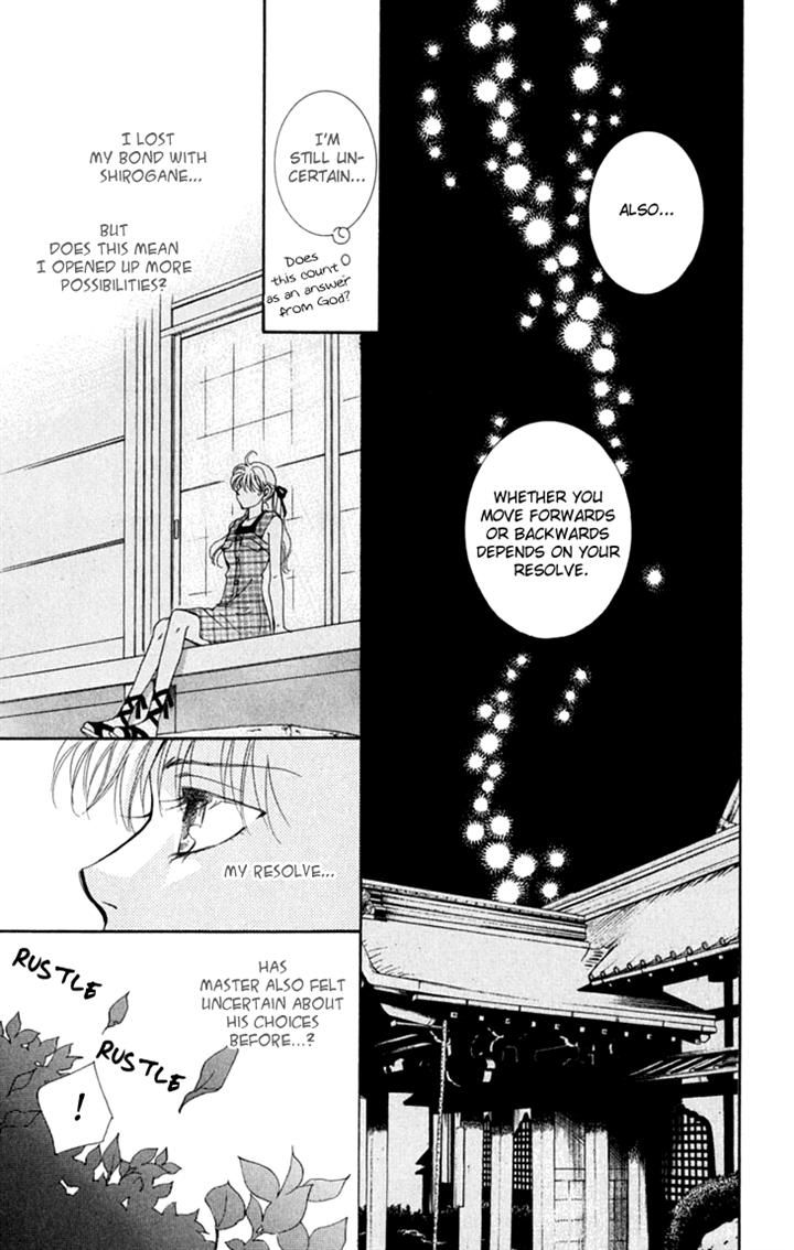 Shibariya Komachi Chapter 24.1 page 31 - Chapter 24.1