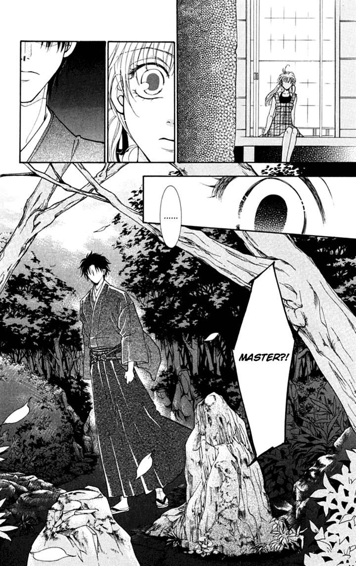 Shibariya Komachi Chapter 24.1 page 32 - Chapter 24.1