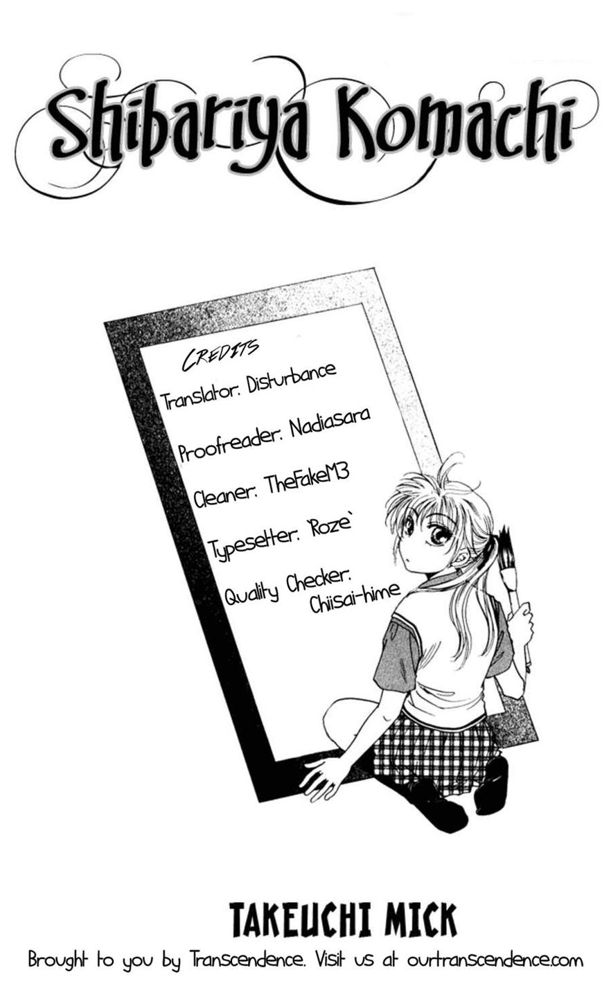 Shibariya Komachi Chapter 24.1 page 33 - Chapter 24.1