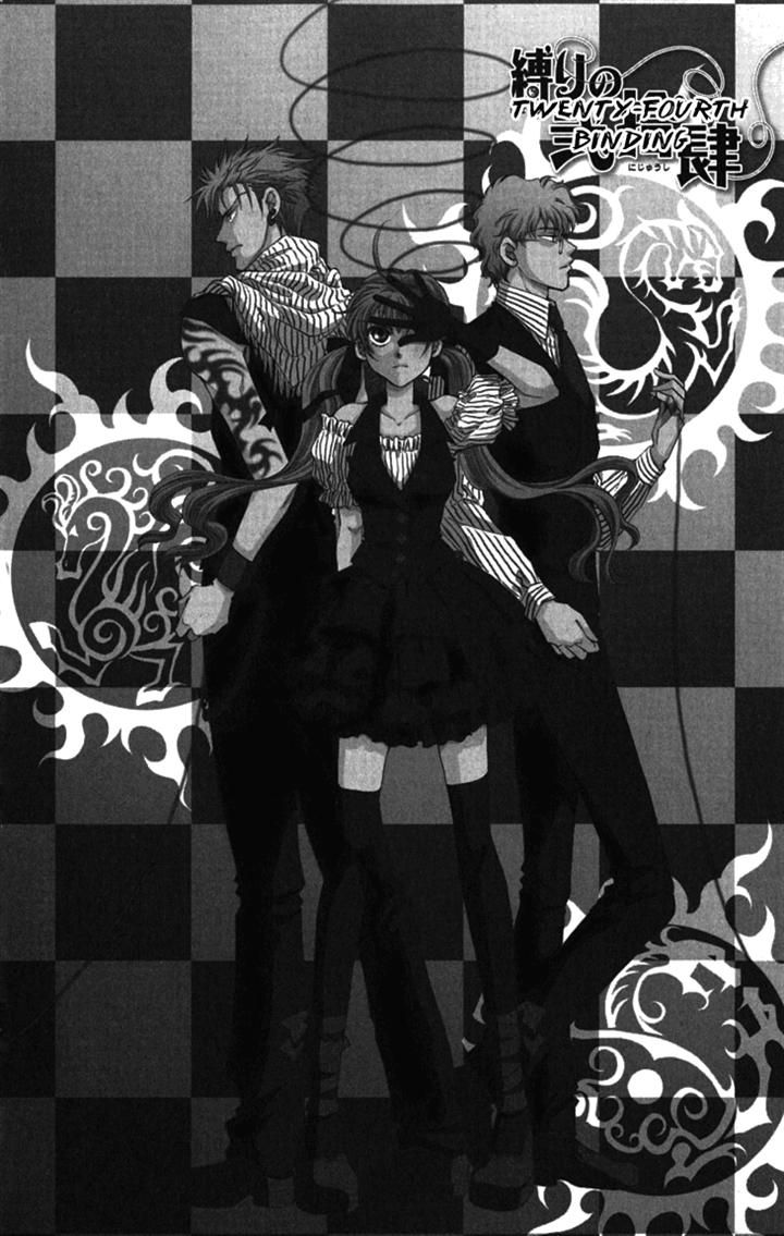Shibariya Komachi Chapter 24.1 page 6 - Chapter 24.1