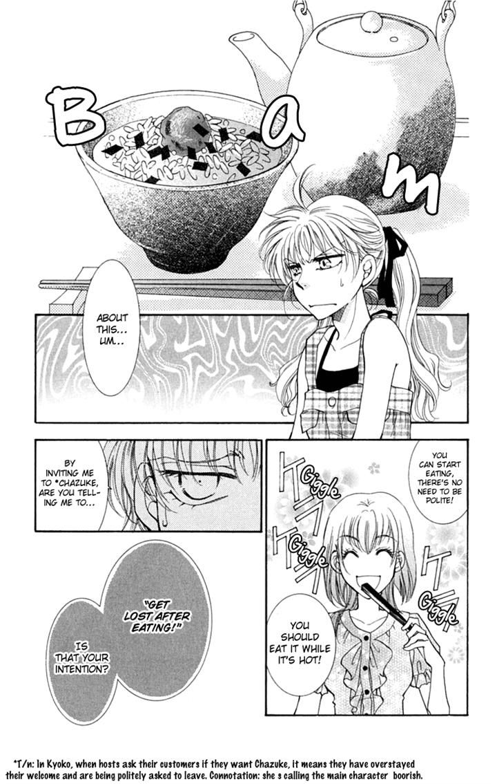 Shibariya Komachi Chapter 24.1 page 7 - Chapter 24.1