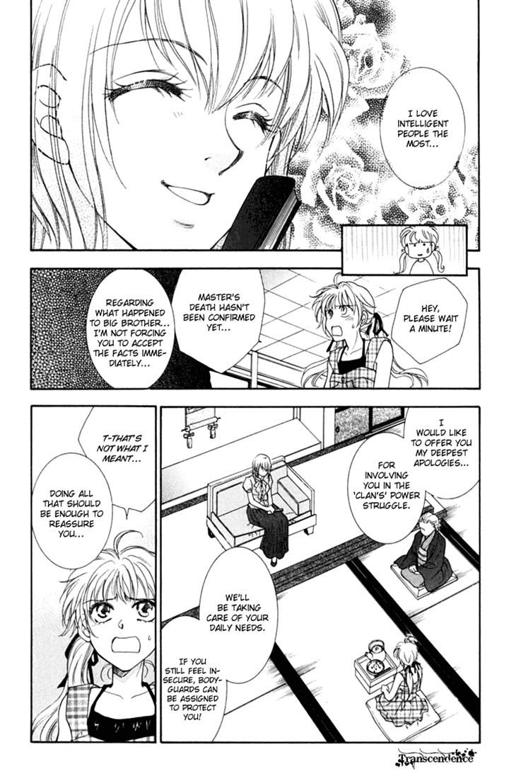 Shibariya Komachi Chapter 24.1 page 8 - Chapter 24.1