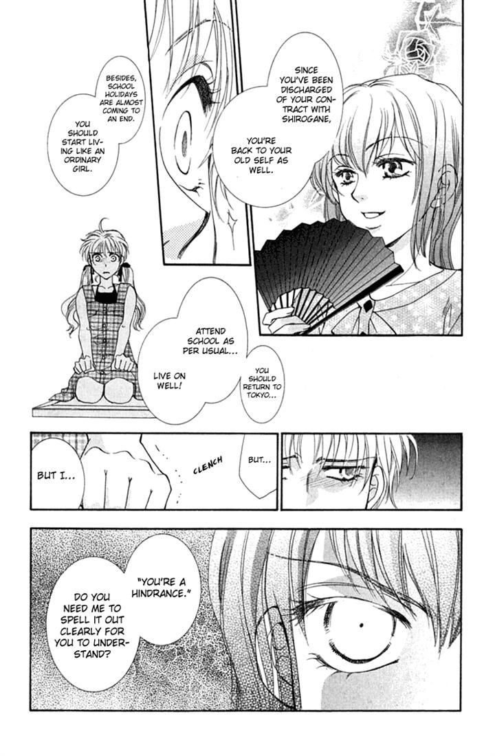 Shibariya Komachi Chapter 24.1 page 9 - Chapter 24.1