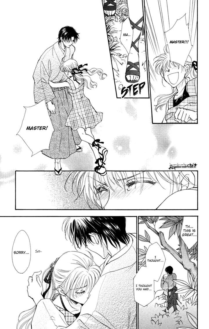 Shibariya Komachi Chapter 24.2-2 page 1 - Chapter 24.2 v2