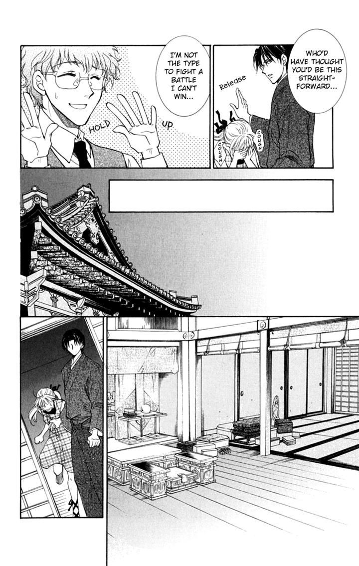 Shibariya Komachi Chapter 24.2-2 page 10 - Chapter 24.2 v2