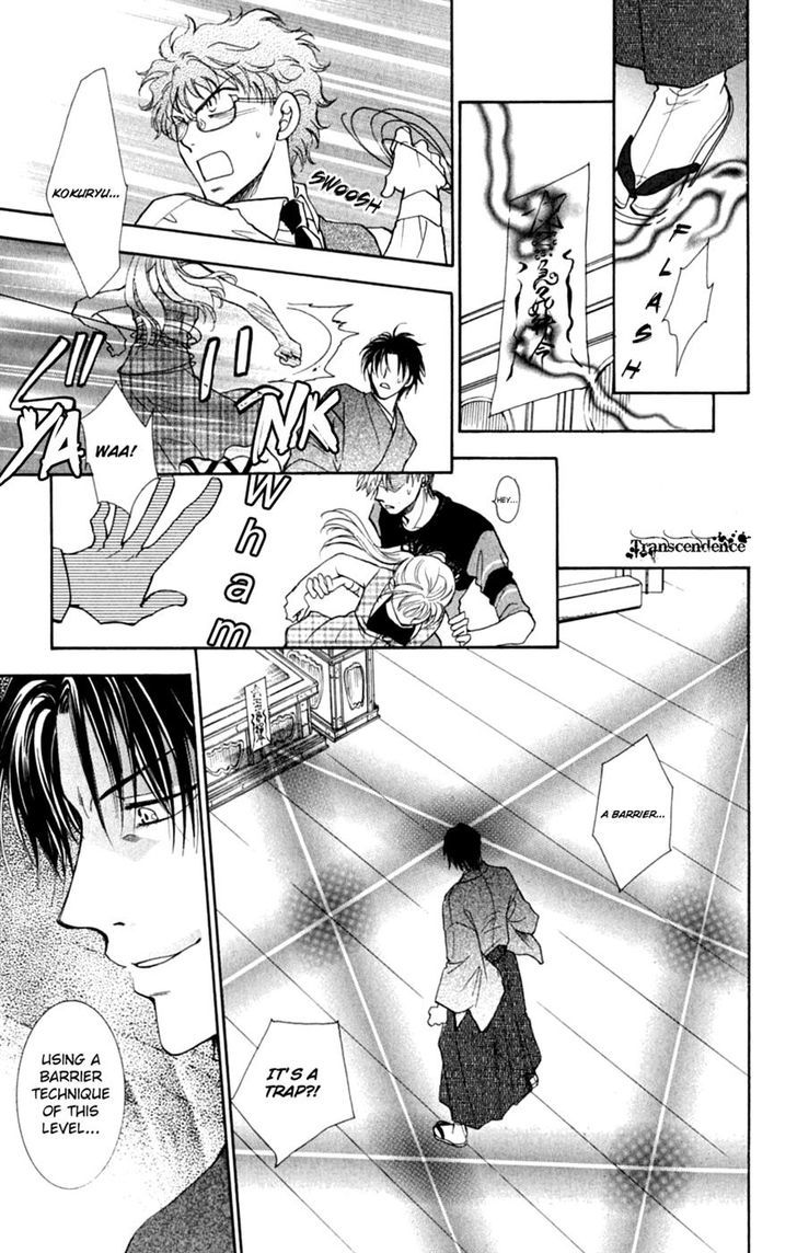 Shibariya Komachi Chapter 24.2-2 page 11 - Chapter 24.2 v2