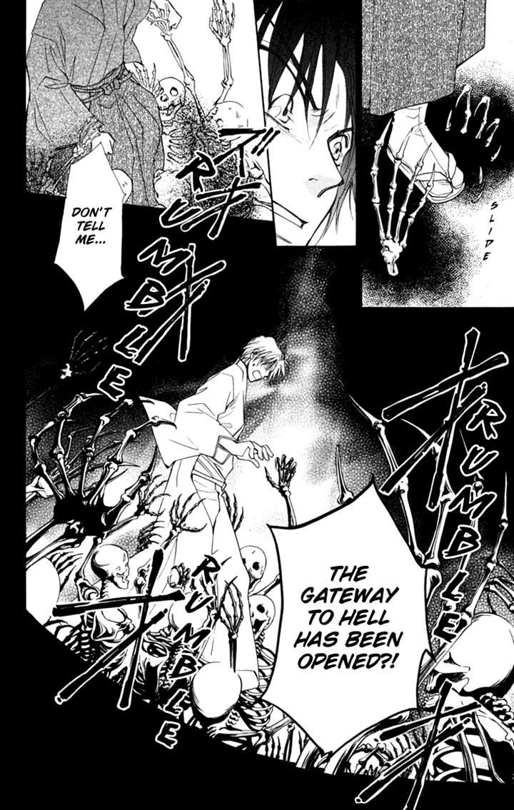 Shibariya Komachi Chapter 24.2-2 page 12 - Chapter 24.2 v2