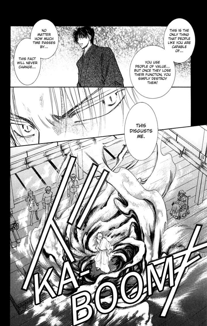 Shibariya Komachi Chapter 24.2-2 page 14 - Chapter 24.2 v2
