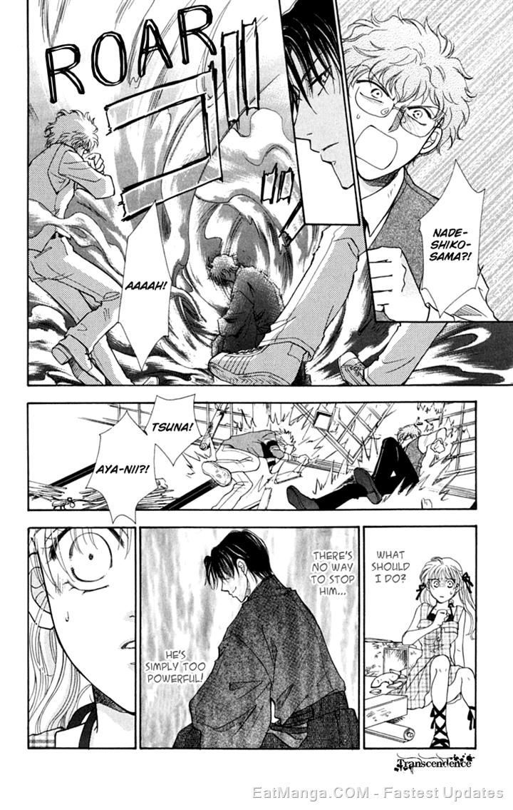 Shibariya Komachi Chapter 24.2-2 page 16 - Chapter 24.2 v2