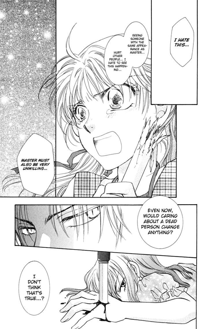 Shibariya Komachi Chapter 24.2-2 page 19 - Chapter 24.2 v2