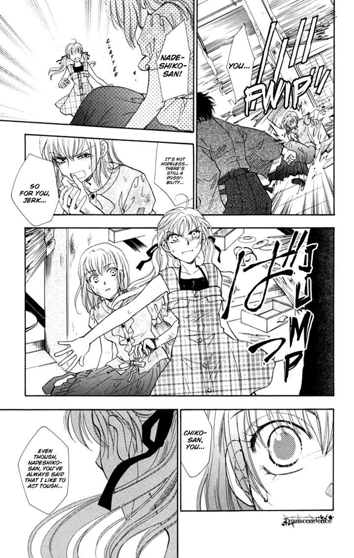 Shibariya Komachi Chapter 24.2-2 page 21 - Chapter 24.2 v2