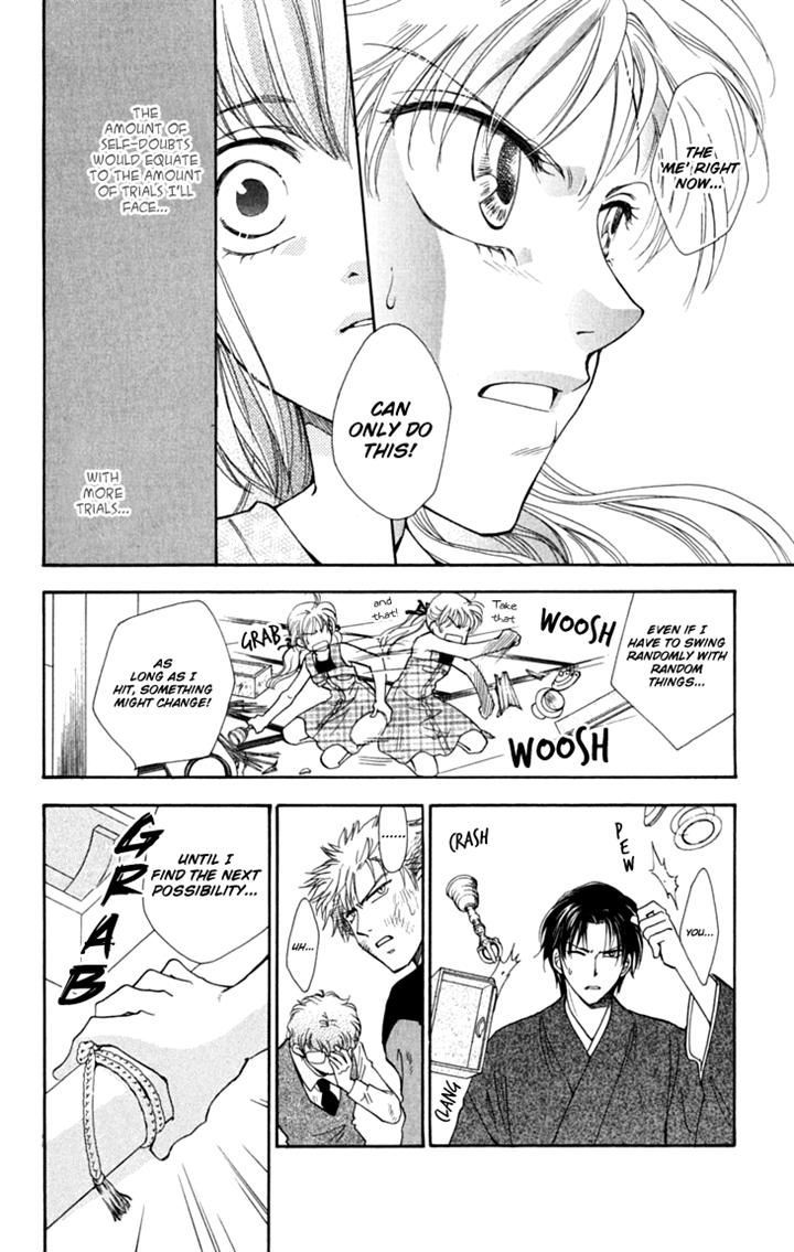 Shibariya Komachi Chapter 24.2-2 page 22 - Chapter 24.2 v2
