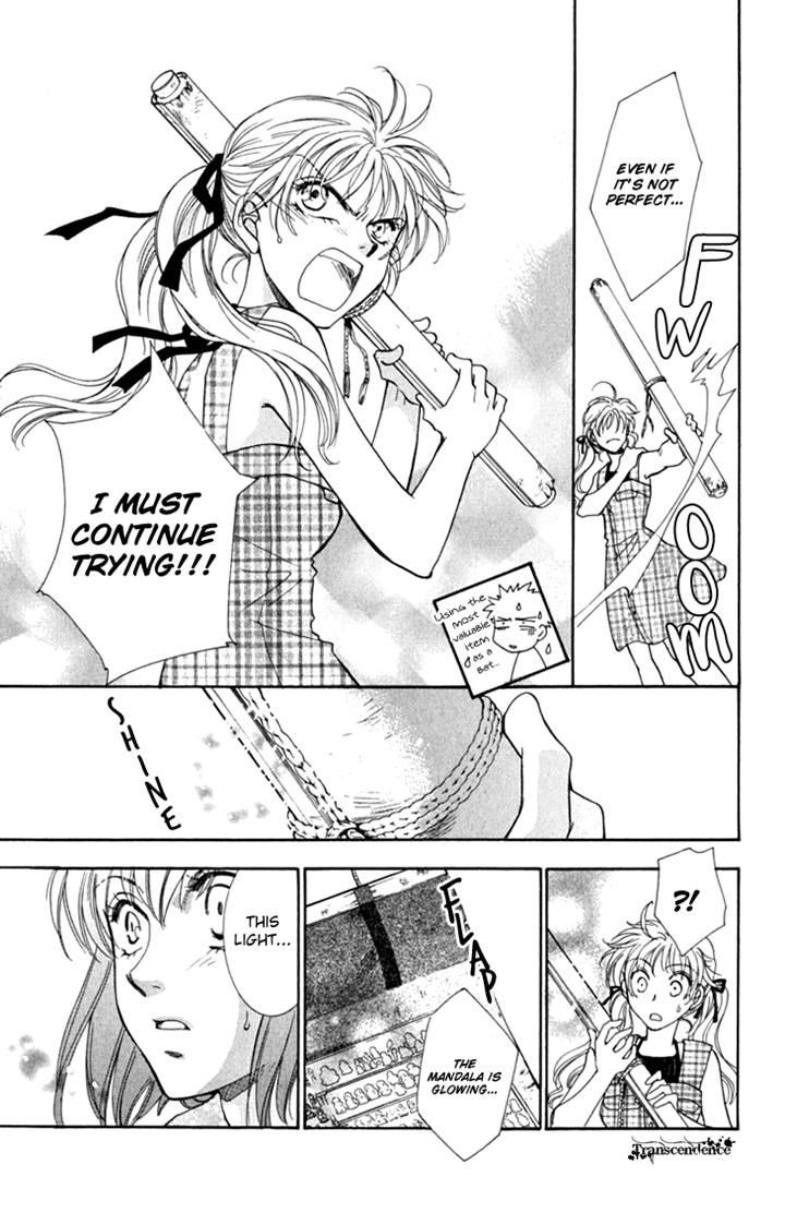 Shibariya Komachi Chapter 24.2-2 page 23 - Chapter 24.2 v2