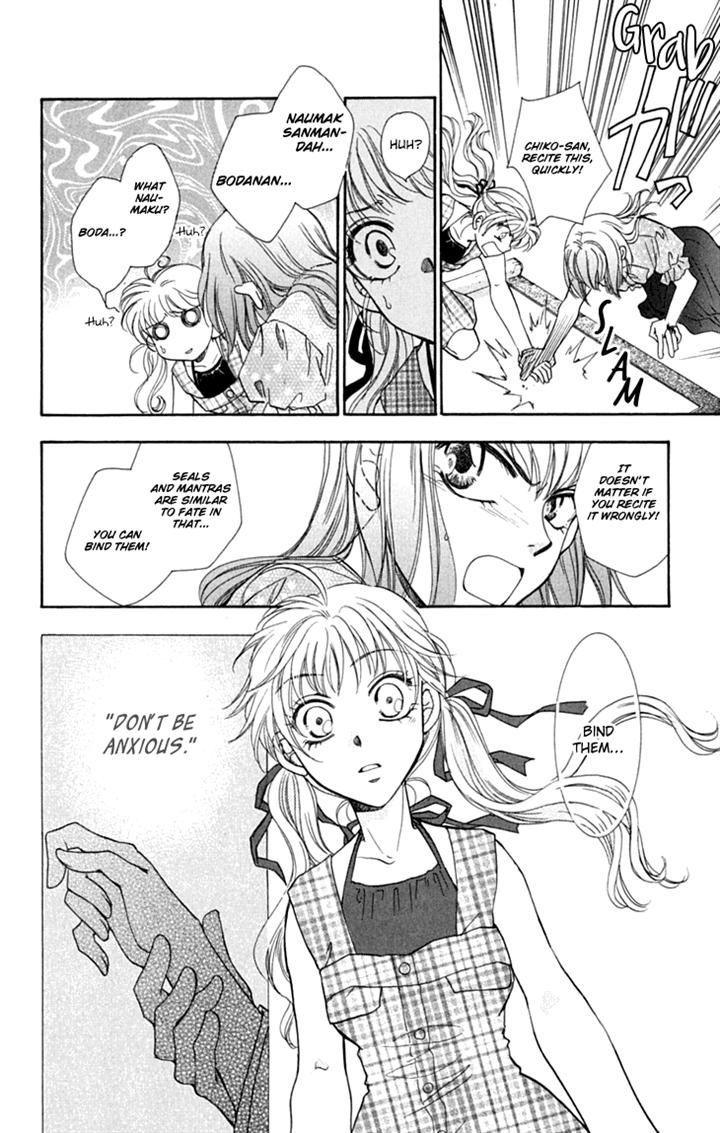 Shibariya Komachi Chapter 24.2-2 page 24 - Chapter 24.2 v2