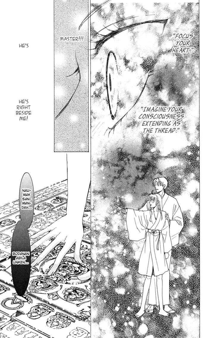 Shibariya Komachi Chapter 24.2-2 page 25 - Chapter 24.2 v2