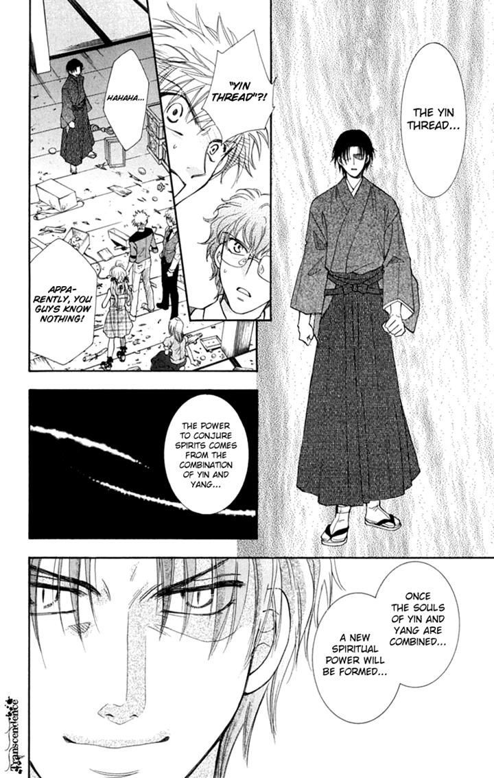 Shibariya Komachi Chapter 24.2-2 page 28 - Chapter 24.2 v2