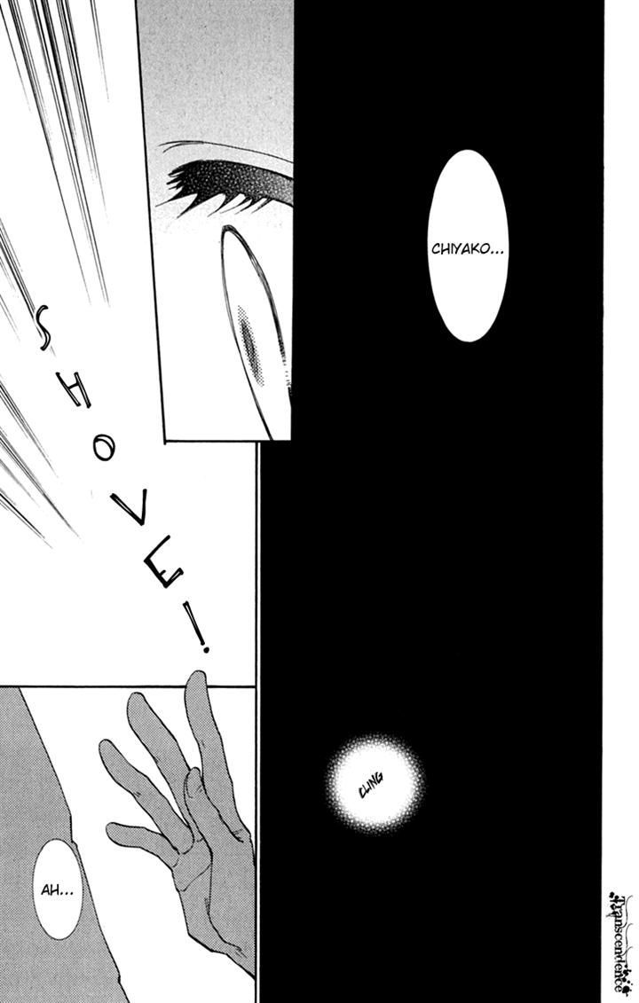 Shibariya Komachi Chapter 24.2-2 page 3 - Chapter 24.2 v2