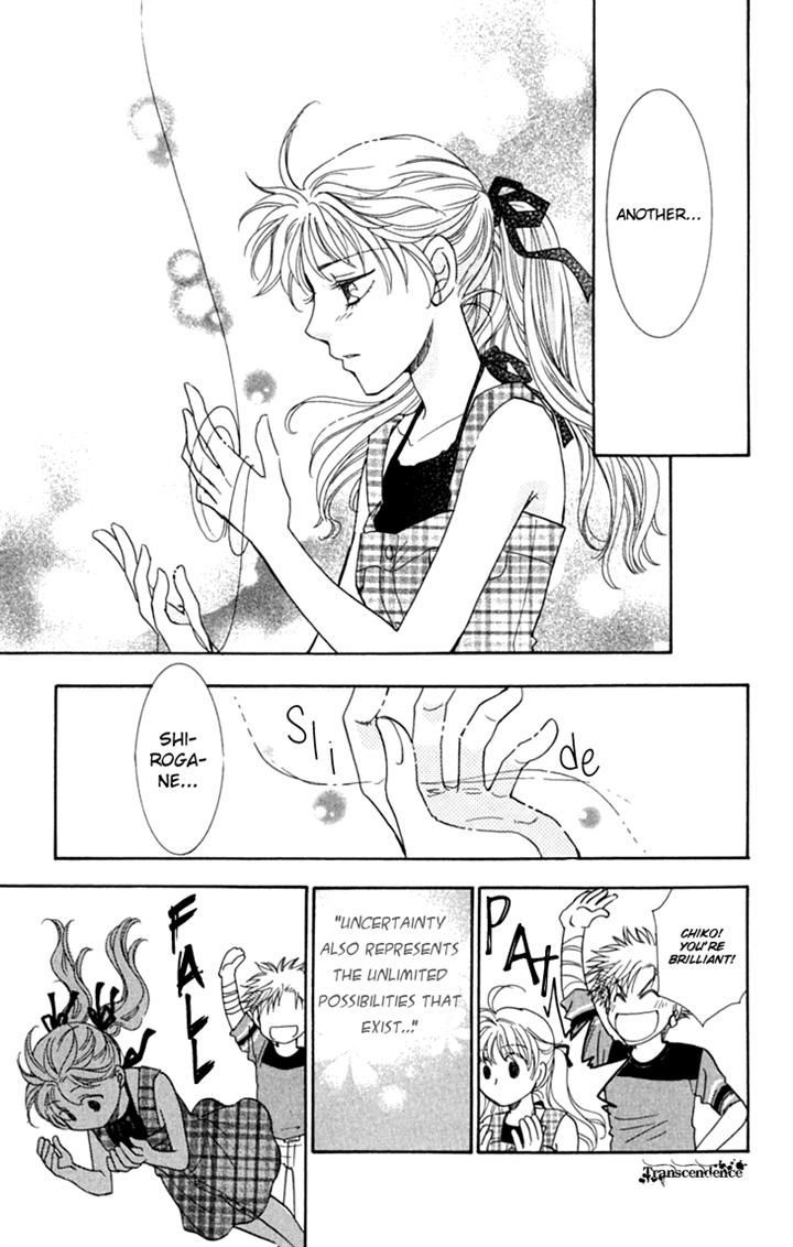 Shibariya Komachi Chapter 24.2-2 page 31 - Chapter 24.2 v2