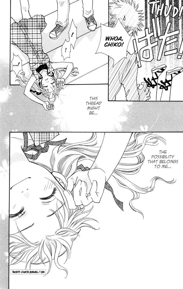 Shibariya Komachi Chapter 24.2-2 page 32 - Chapter 24.2 v2