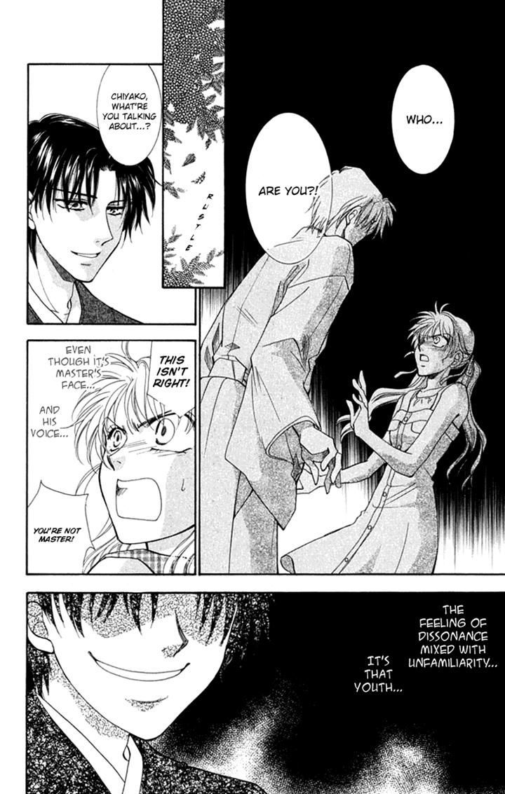 Shibariya Komachi Chapter 24.2-2 page 4 - Chapter 24.2 v2