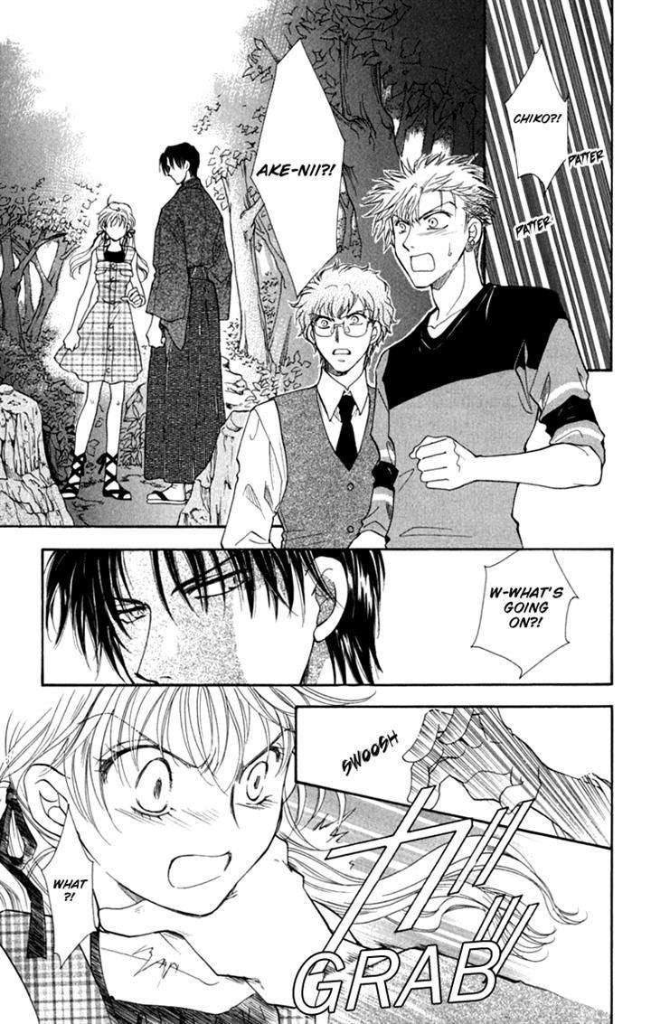 Shibariya Komachi Chapter 24.2-2 page 5 - Chapter 24.2 v2