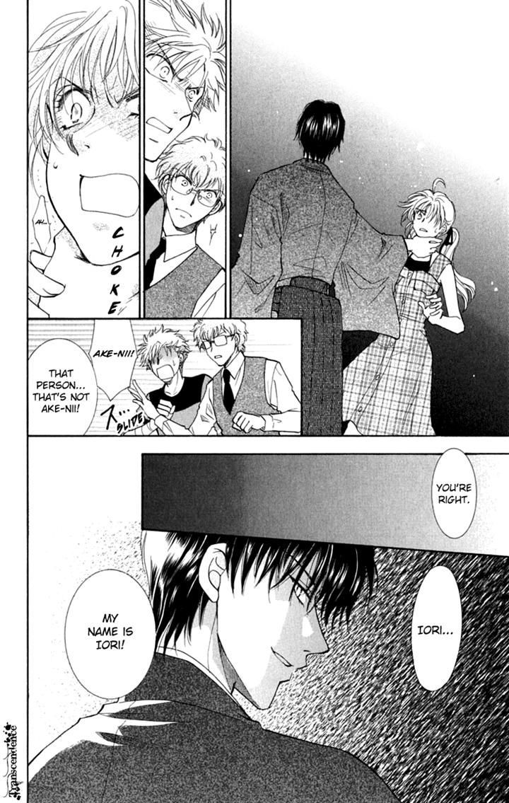 Shibariya Komachi Chapter 24.2-2 page 6 - Chapter 24.2 v2