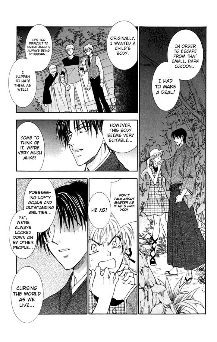 Shibariya Komachi Chapter 24.2-2 page 7 - Chapter 24.2 v2