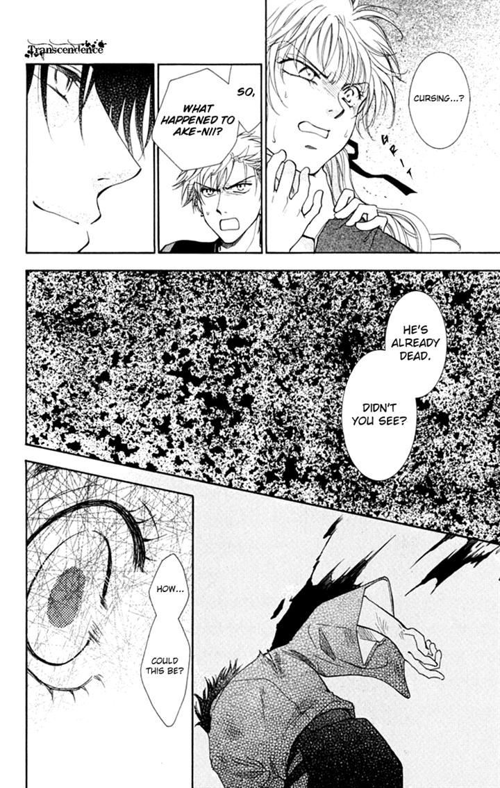 Shibariya Komachi Chapter 24.2-2 page 8 - Chapter 24.2 v2
