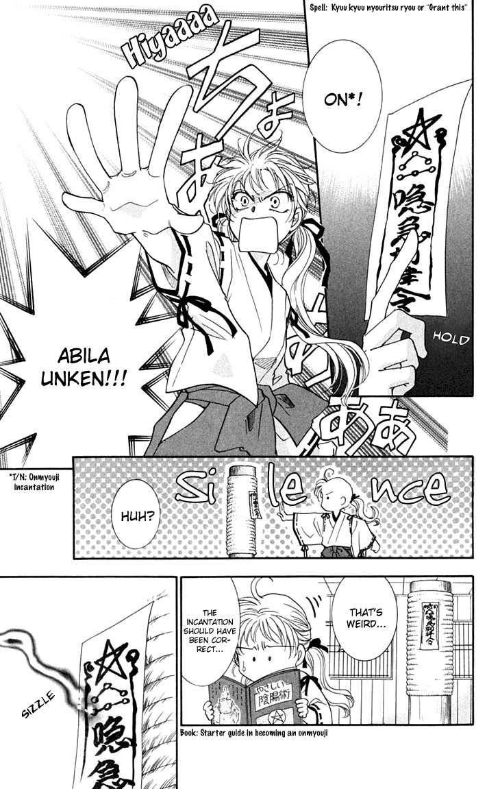 Shibariya Komachi Chapter 25 page 1 - Chapter 25