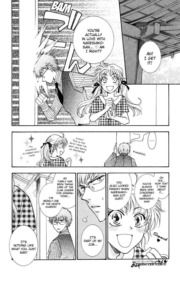 Shibariya Komachi Chapter 25 page 10 - Chapter 25