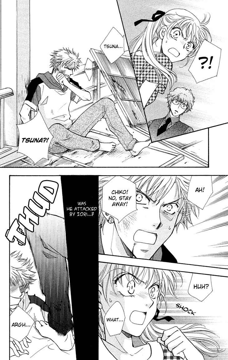 Shibariya Komachi Chapter 25 page 12 - Chapter 25