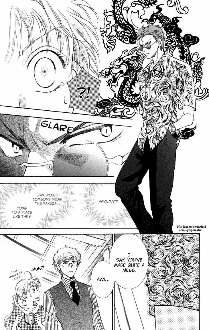 Shibariya Komachi Chapter 25 page 13 - Chapter 25