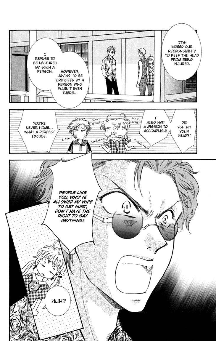 Shibariya Komachi Chapter 25 page 14 - Chapter 25