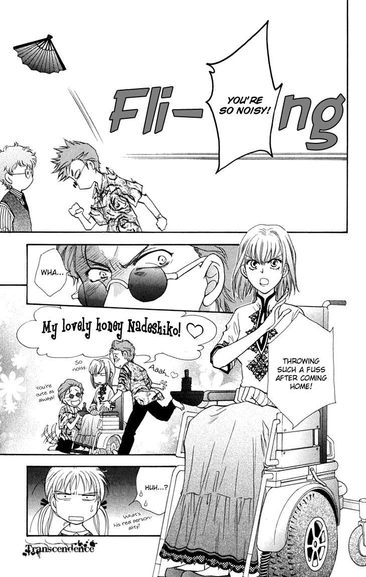 Shibariya Komachi Chapter 25 page 15 - Chapter 25
