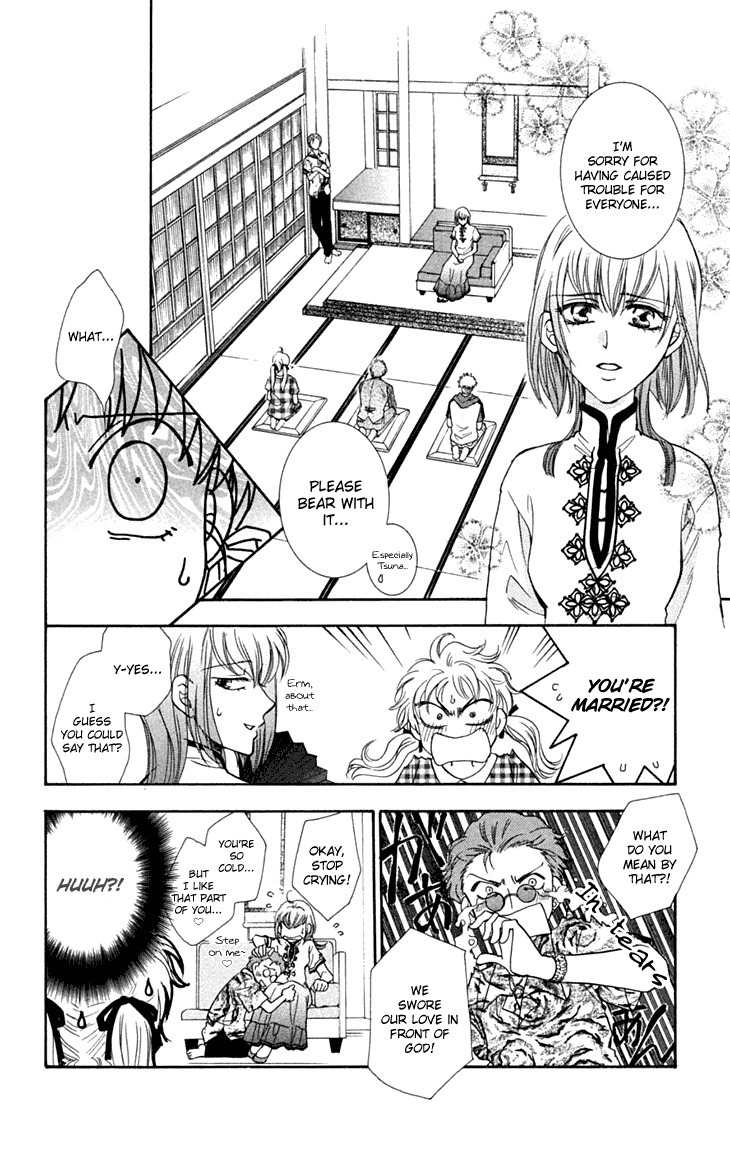 Shibariya Komachi Chapter 25 page 16 - Chapter 25